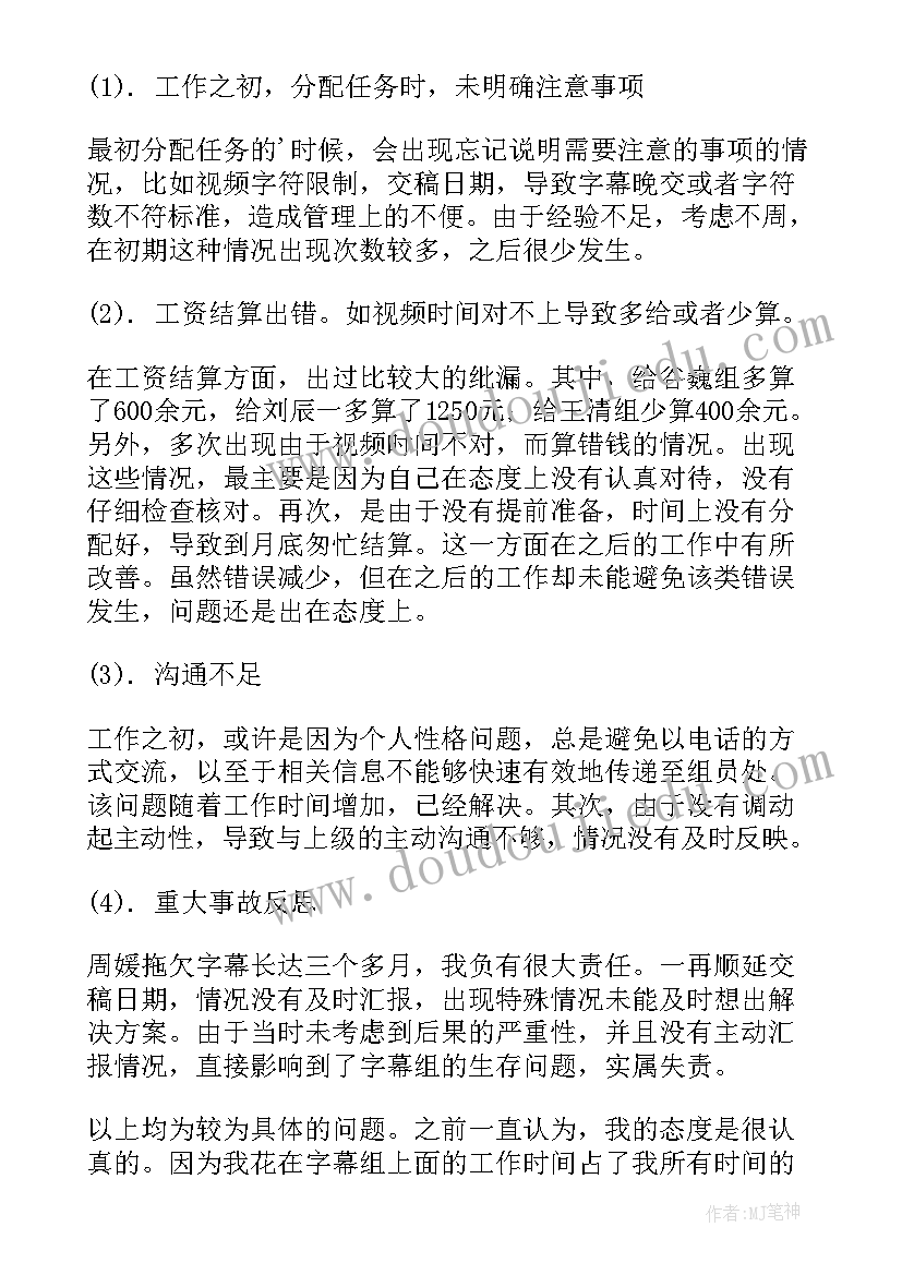 最新学校装修合同电子版 学校装修合同优选(优秀5篇)