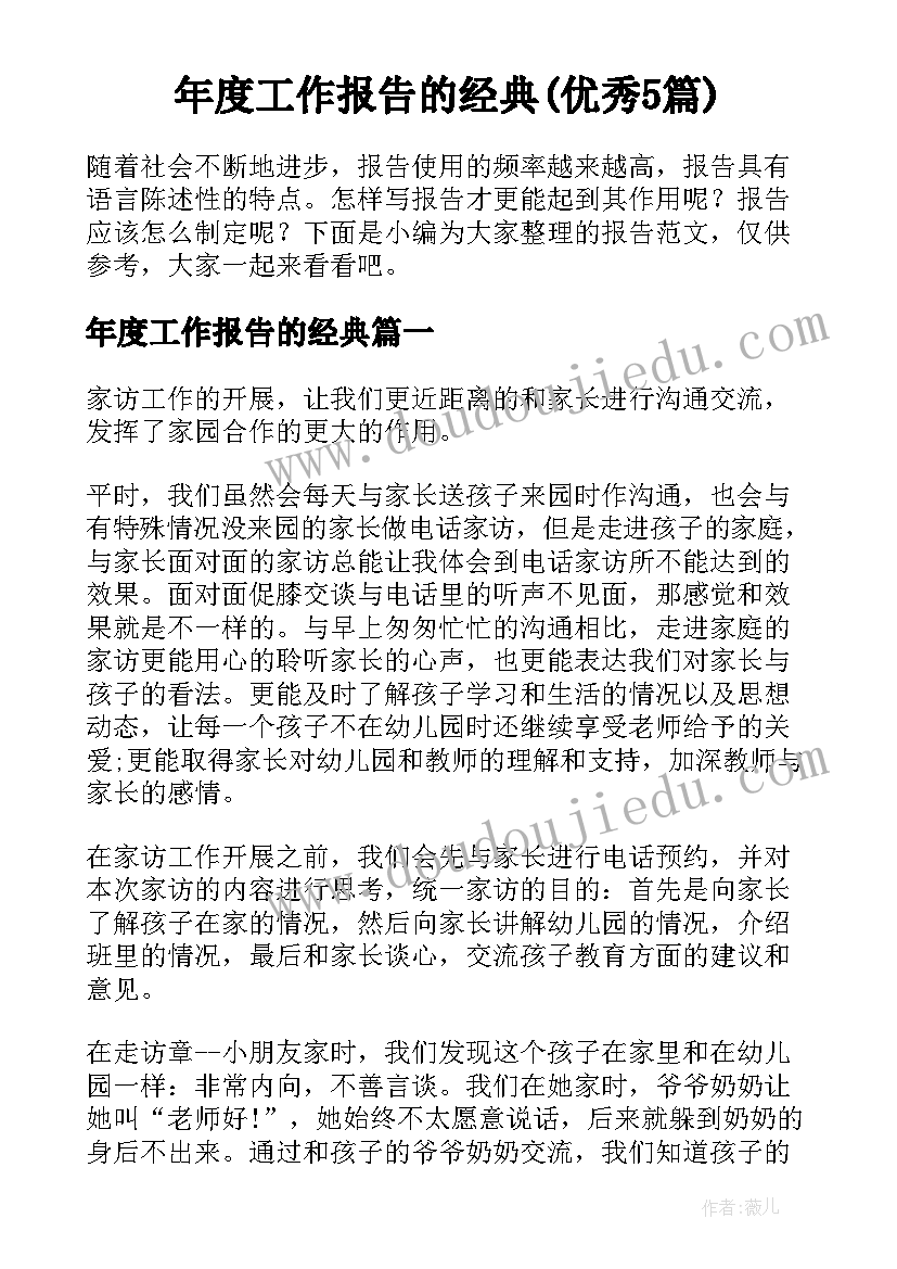 合同管理岗位安全职责有哪些 安全管理岗位职责(精选8篇)