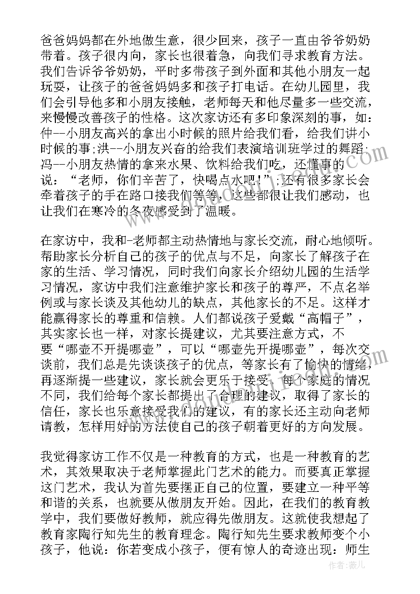 合同管理岗位安全职责有哪些 安全管理岗位职责(精选8篇)