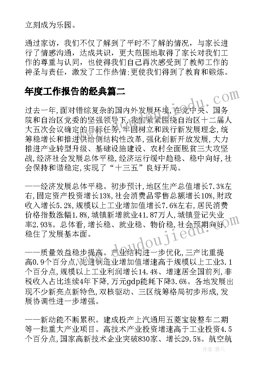 合同管理岗位安全职责有哪些 安全管理岗位职责(精选8篇)