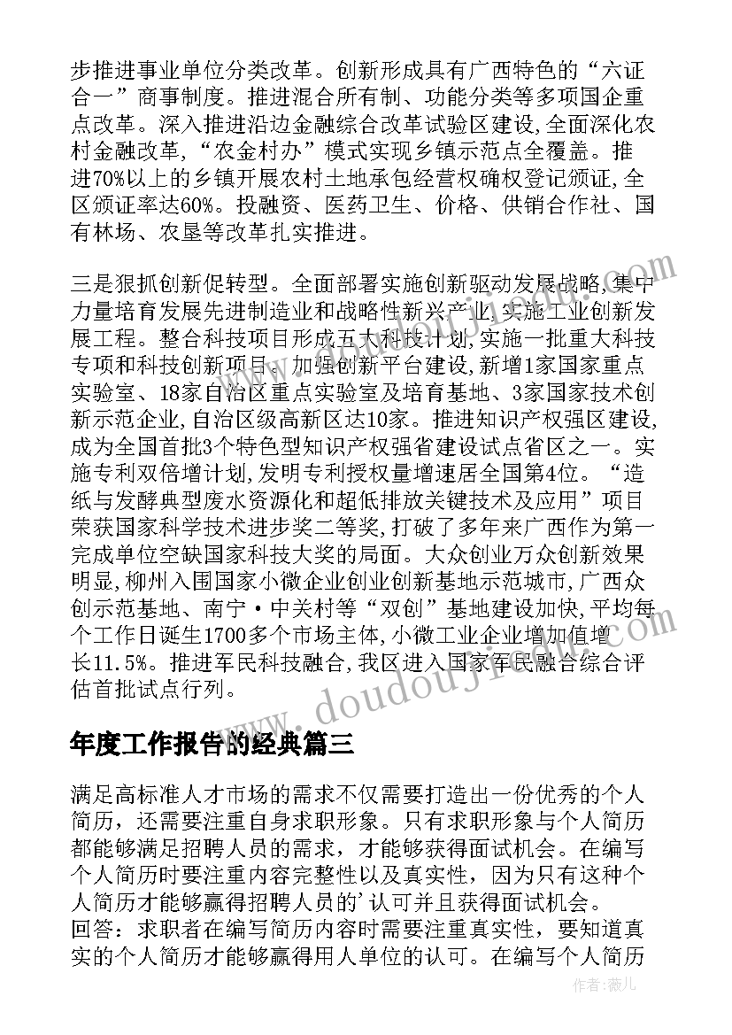 合同管理岗位安全职责有哪些 安全管理岗位职责(精选8篇)