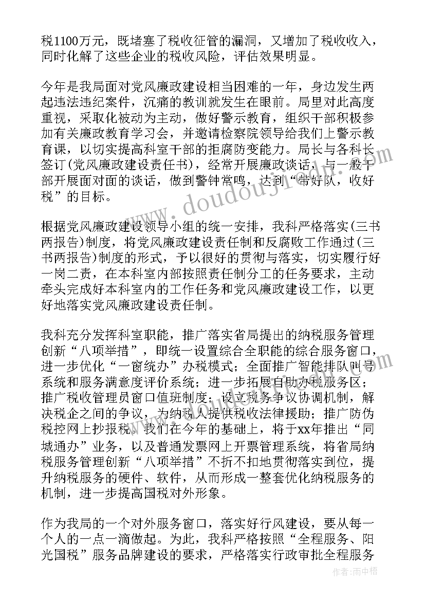 最新安监办年终总结 年终工作报告(优质8篇)