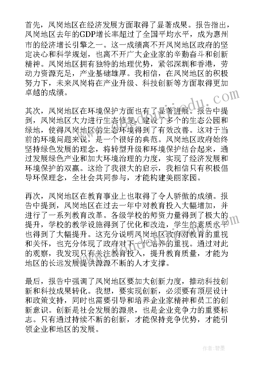 工作报告要写署名日期吗(通用10篇)