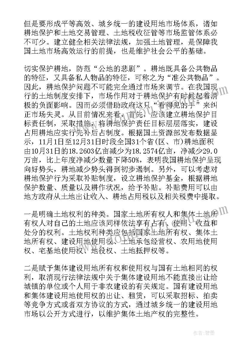 公卫工作汇报材料(汇总7篇)