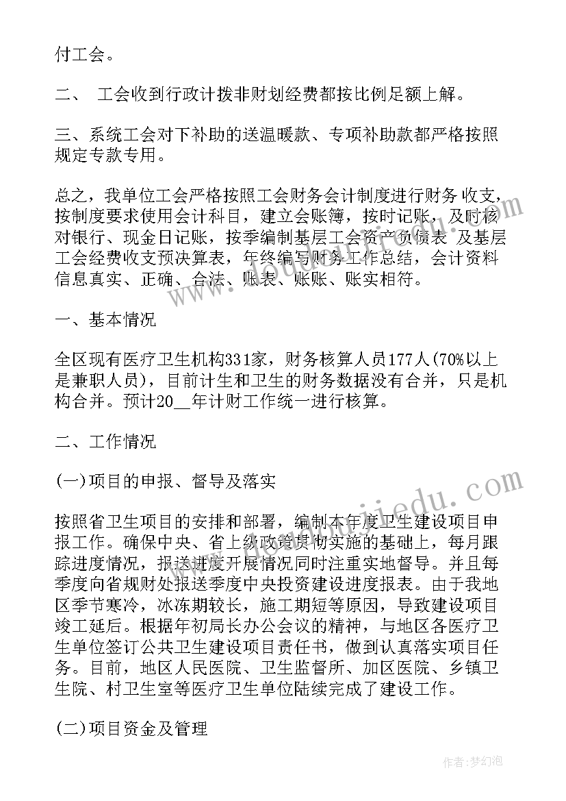 合同档案的管理(大全5篇)