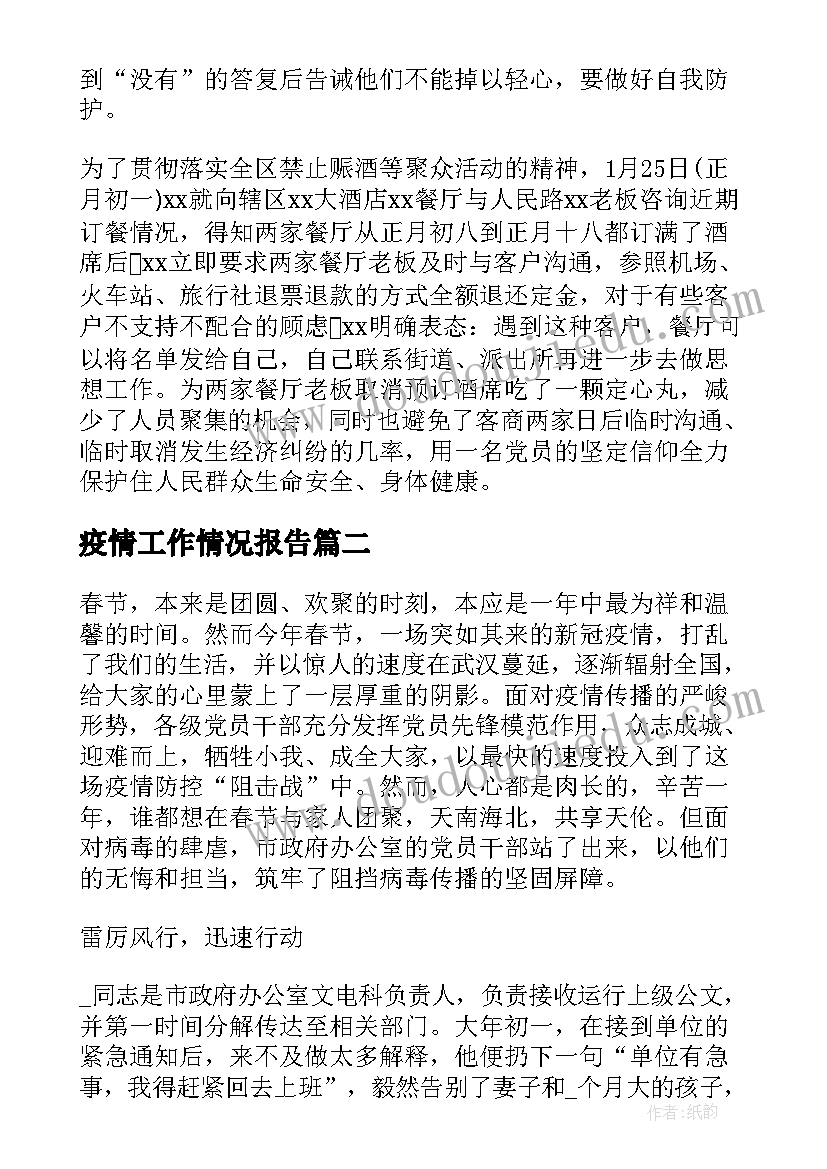 最新中介三方合同有法律效力吗(实用5篇)