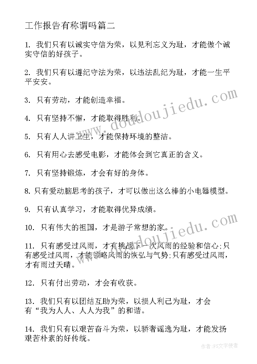 2023年产品委托设计合同免费(优秀5篇)