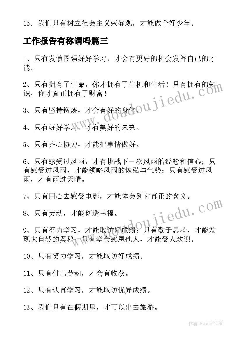 2023年产品委托设计合同免费(优秀5篇)