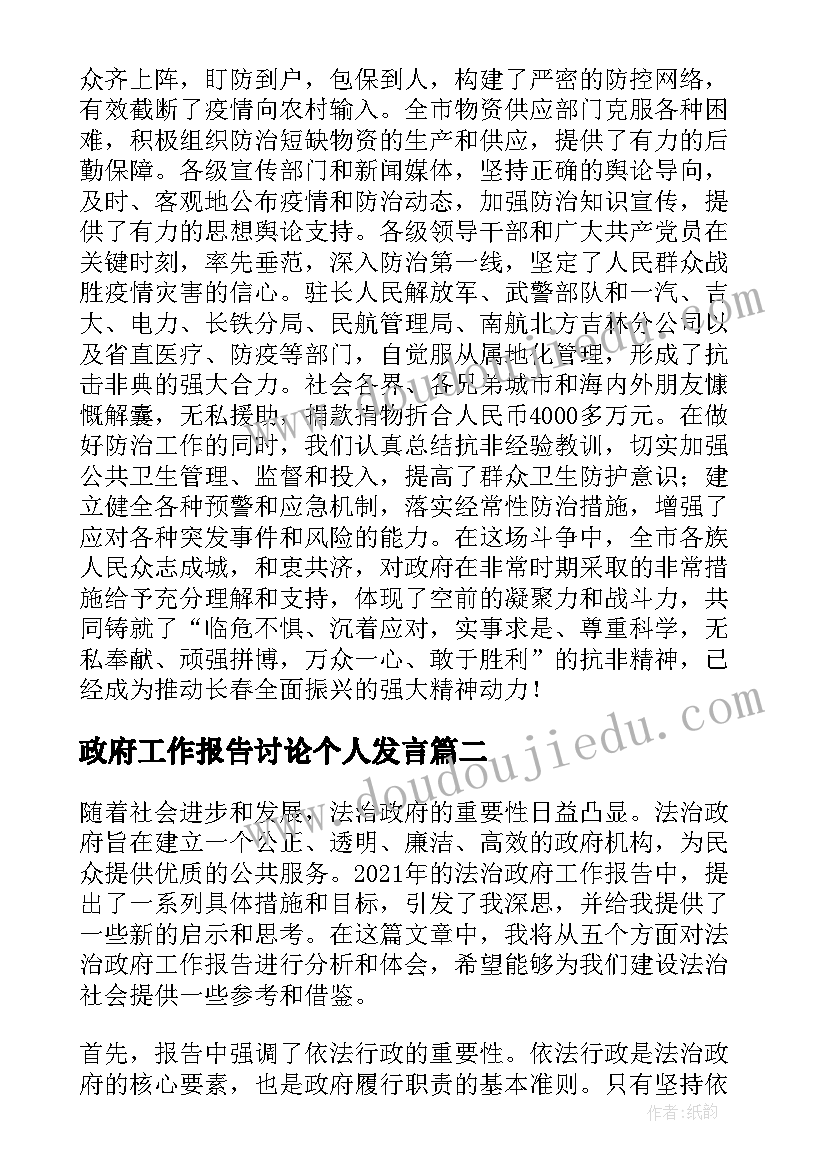 小学数学说课万能精简 数学说课稿小学优选(实用5篇)