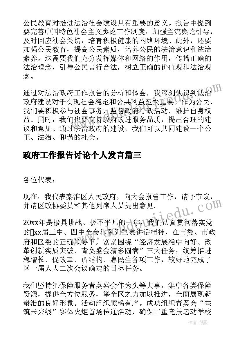 小学数学说课万能精简 数学说课稿小学优选(实用5篇)