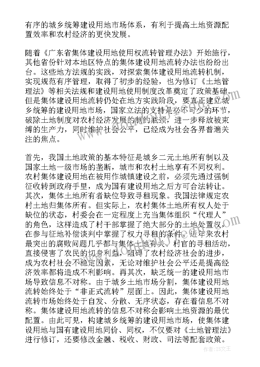 高世武简历(大全6篇)