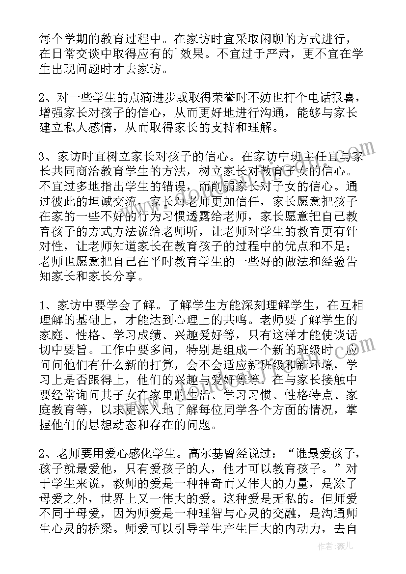 工业用地合作合同(优秀6篇)