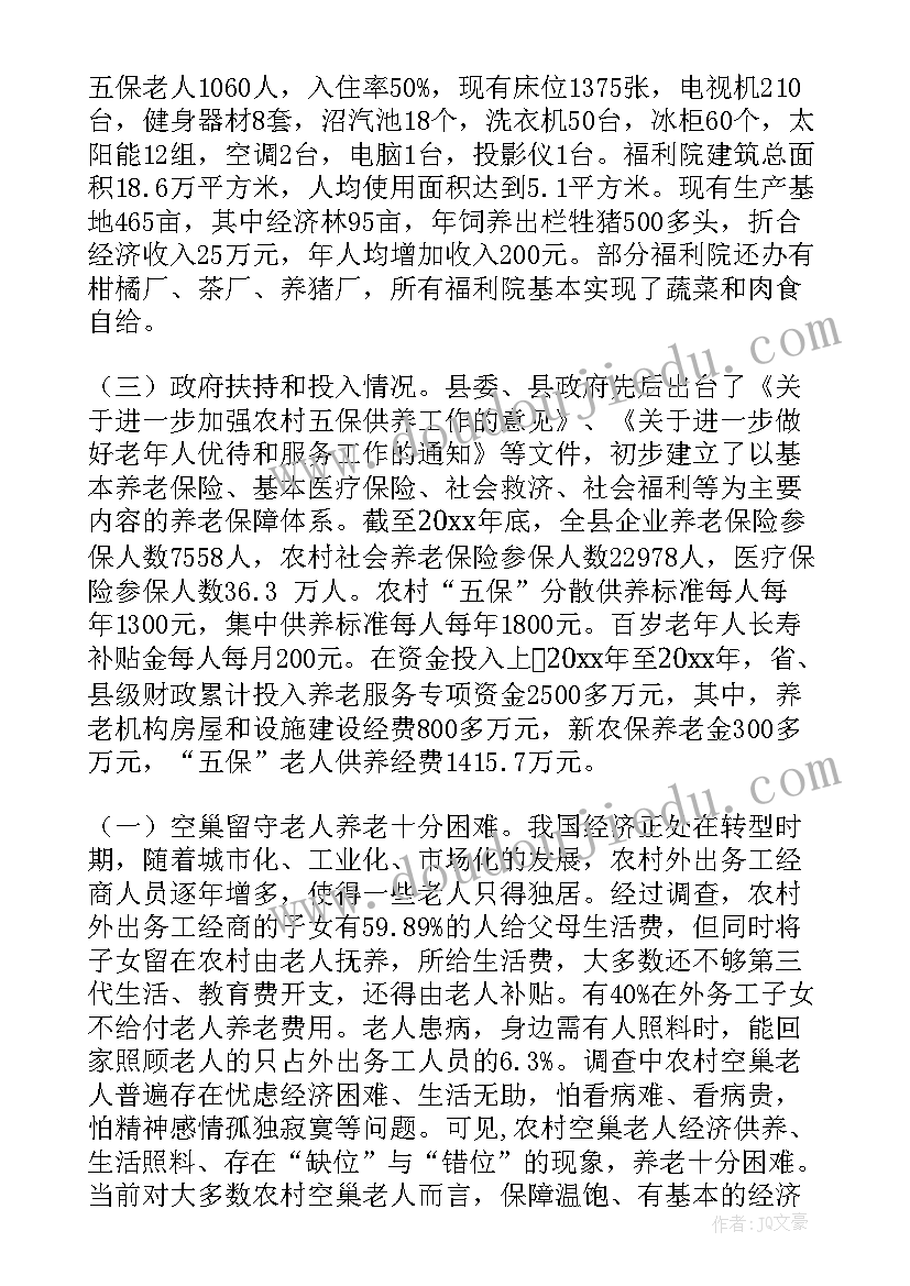 地铁工作计划(实用10篇)