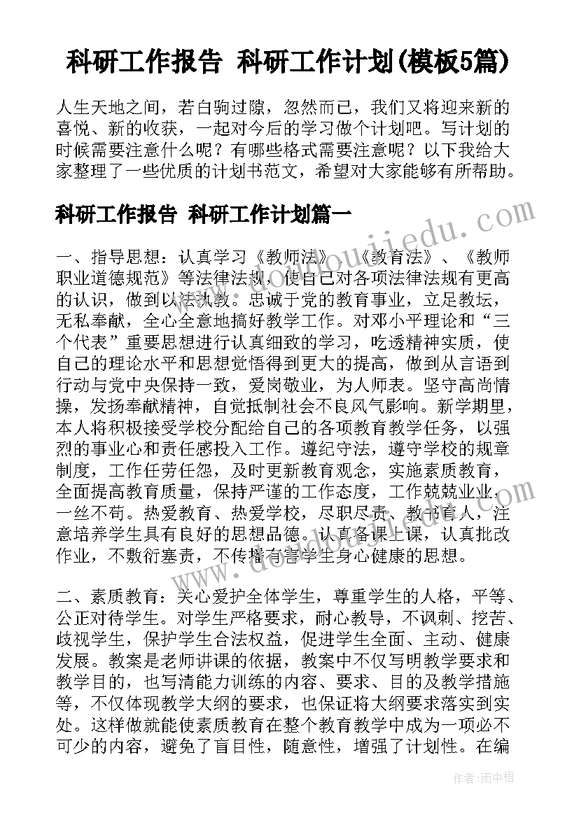 最新终止劳动合同协议(优质8篇)