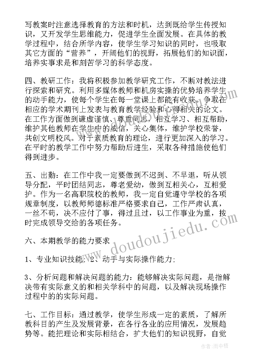 最新终止劳动合同协议(优质8篇)