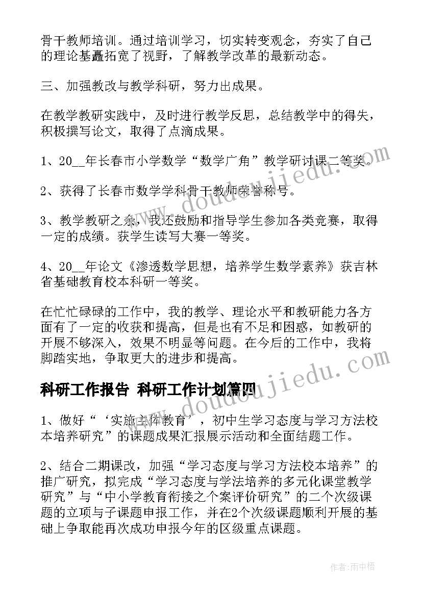 最新终止劳动合同协议(优质8篇)