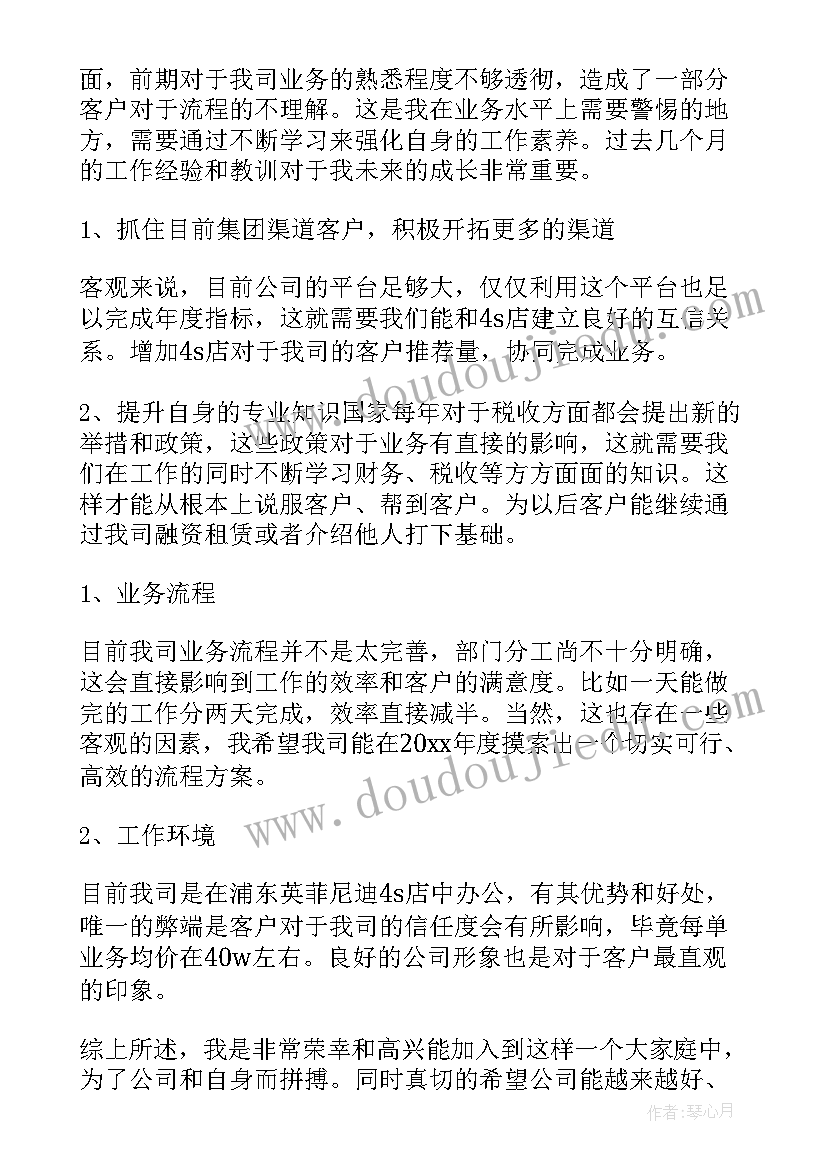 最新车险工作总结(优质8篇)