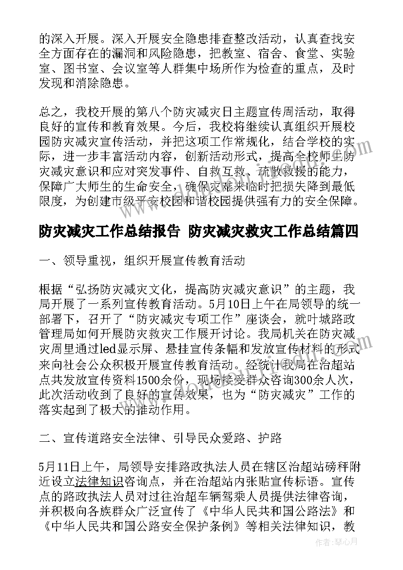 2023年合同法中规定 劳动合同法规定(汇总7篇)