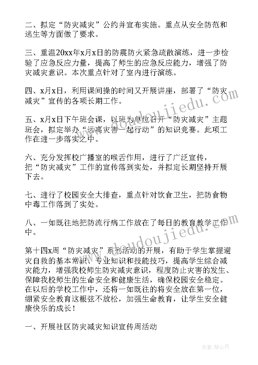 2023年合同法中规定 劳动合同法规定(汇总7篇)