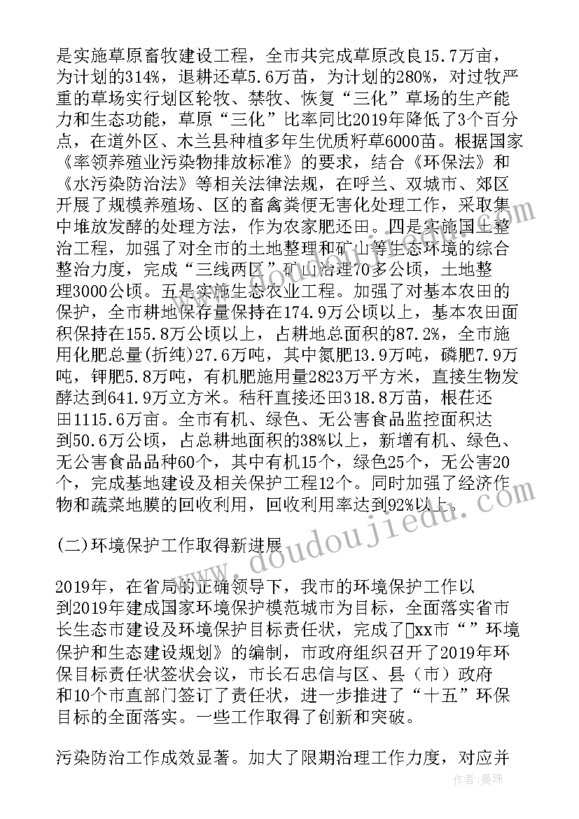 最新党员建设的方案(汇总6篇)