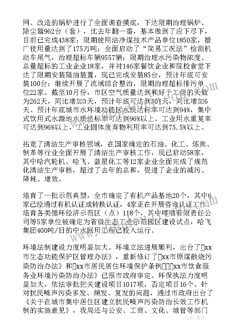 最新党员建设的方案(汇总6篇)