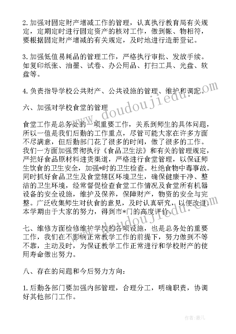 最新县领导全年工作报告总结(实用6篇)