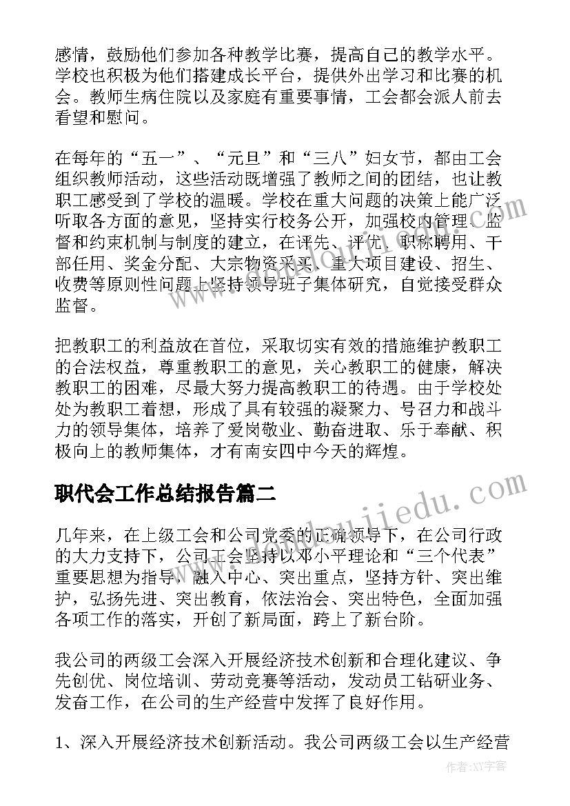 三年幼儿教师个人工作总结 幼儿教师个人总结(通用7篇)