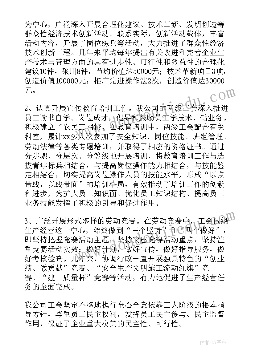 三年幼儿教师个人工作总结 幼儿教师个人总结(通用7篇)