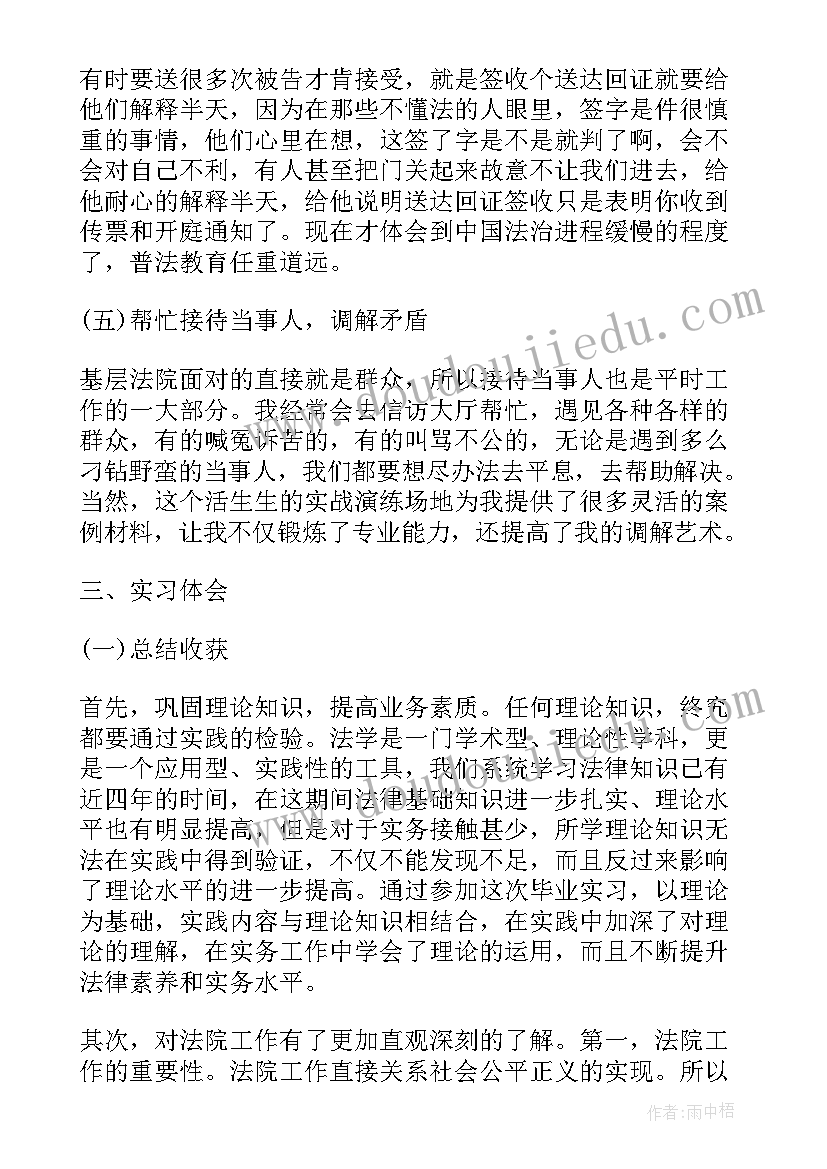 电厂定期工作工作报告总结 电厂年度工作报告(通用5篇)