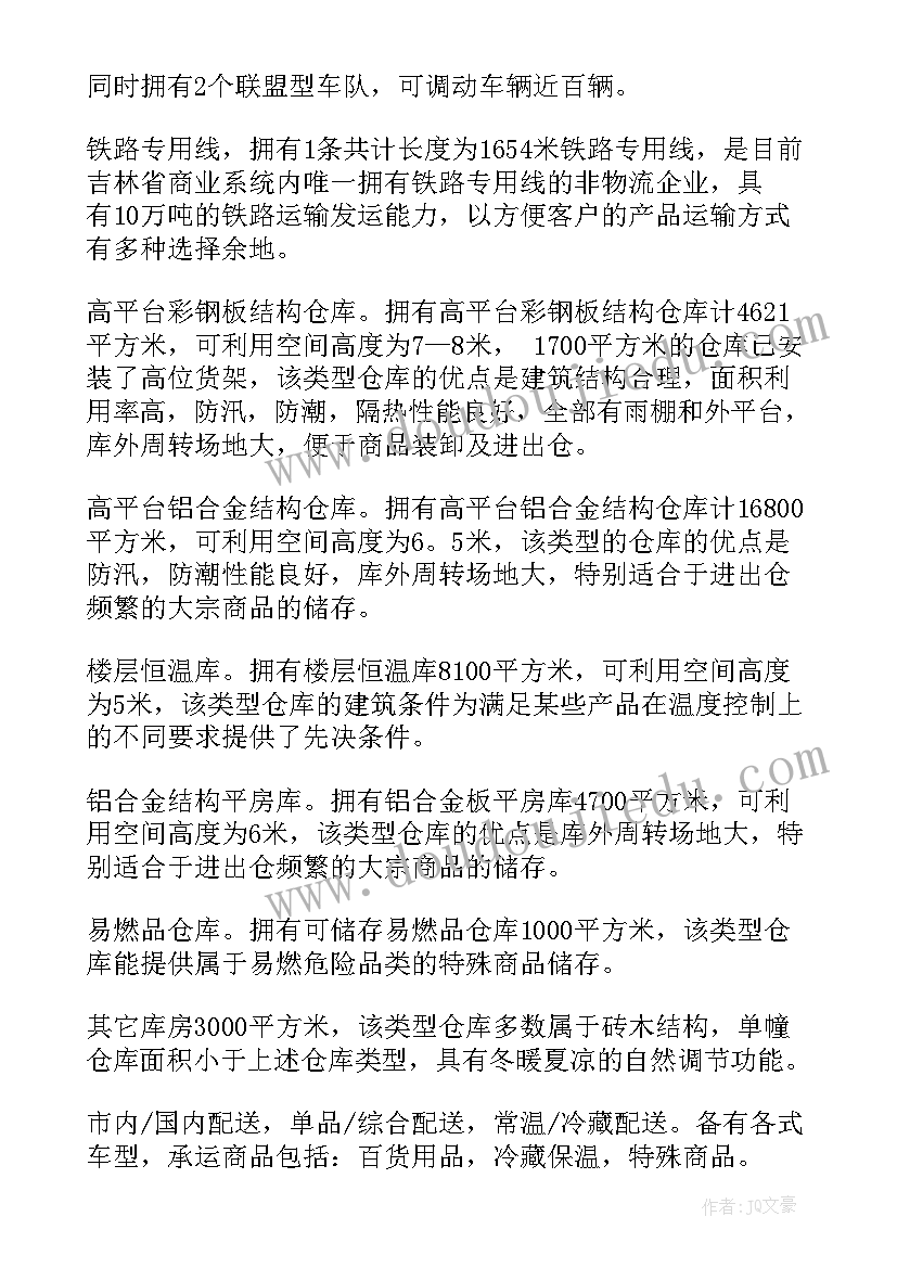 设计幼儿科学教育活动方案(实用8篇)