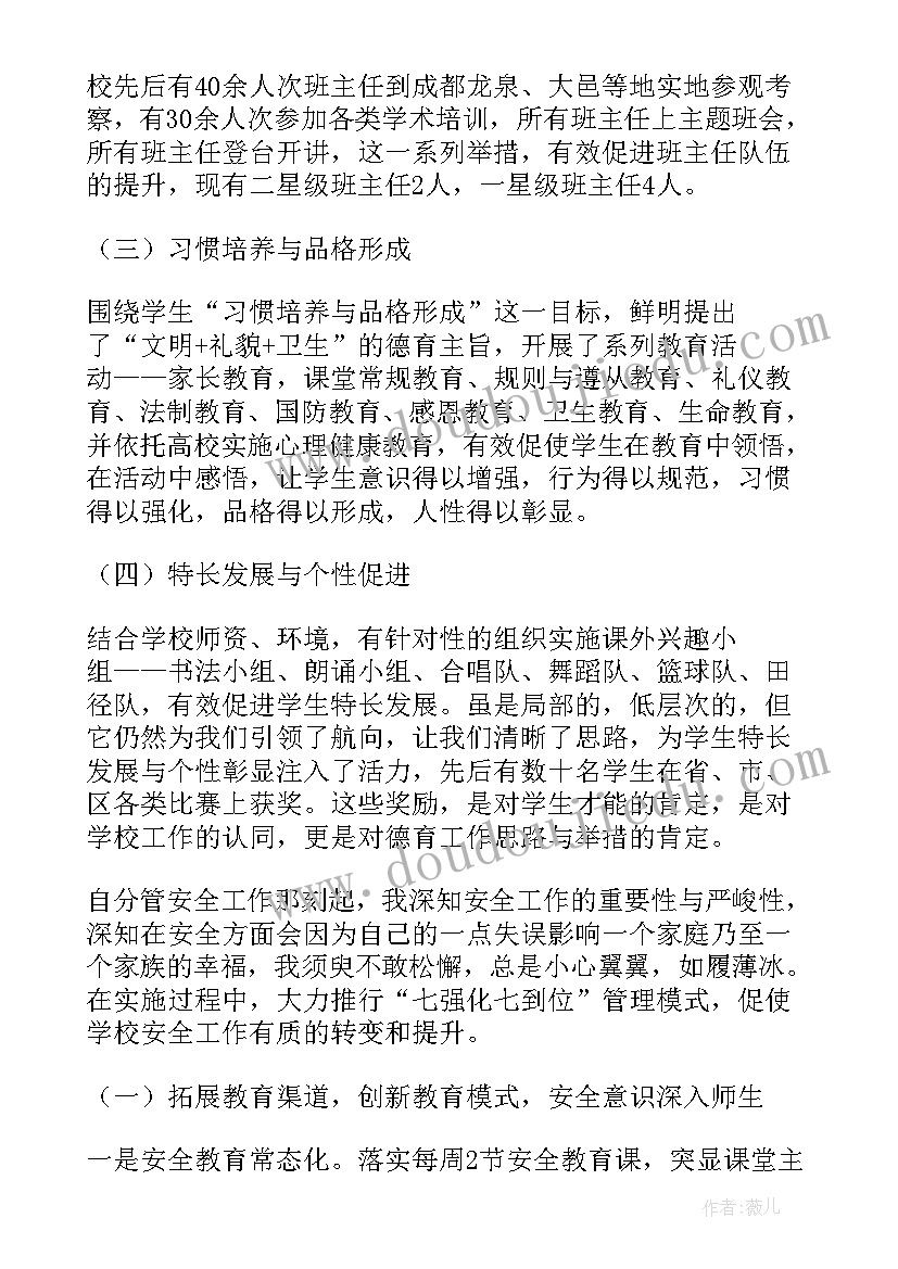 最新正规二手房买卖合同去哪里 正规新版二手房买卖合同(优质5篇)