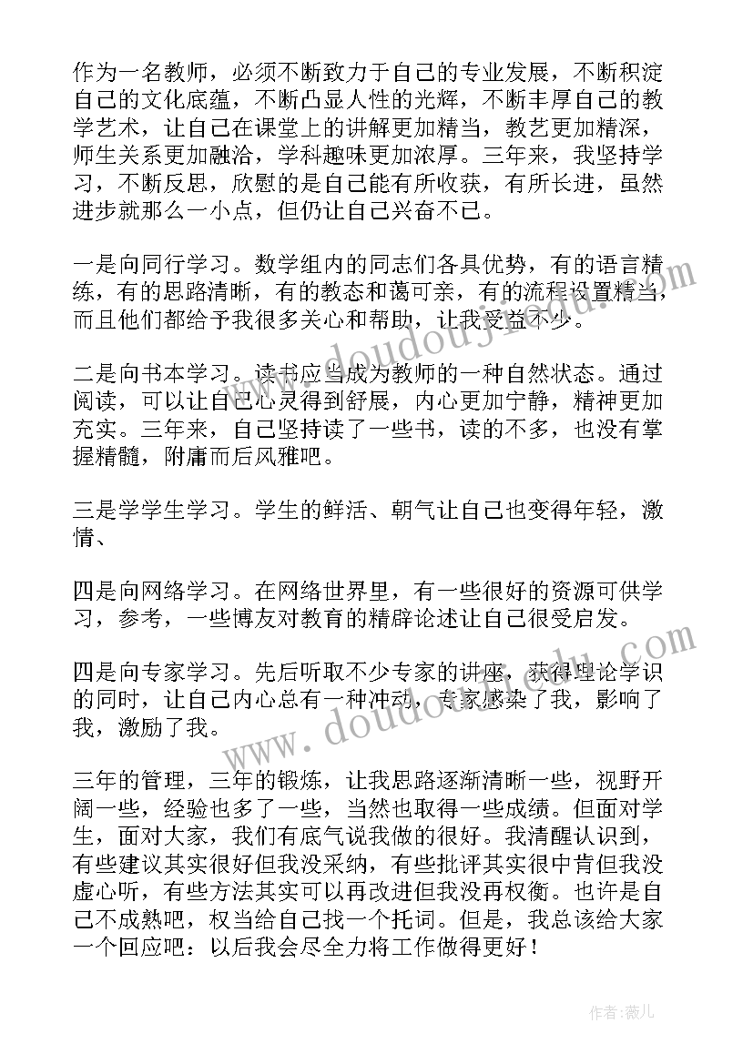 最新正规二手房买卖合同去哪里 正规新版二手房买卖合同(优质5篇)