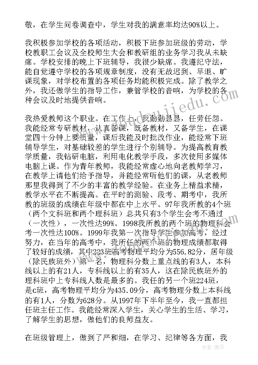 2023年借款合同不写金额有效吗(精选10篇)