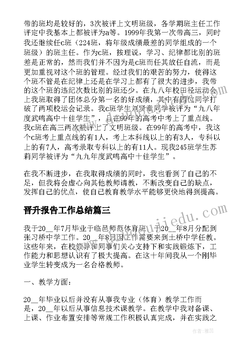 2023年借款合同不写金额有效吗(精选10篇)