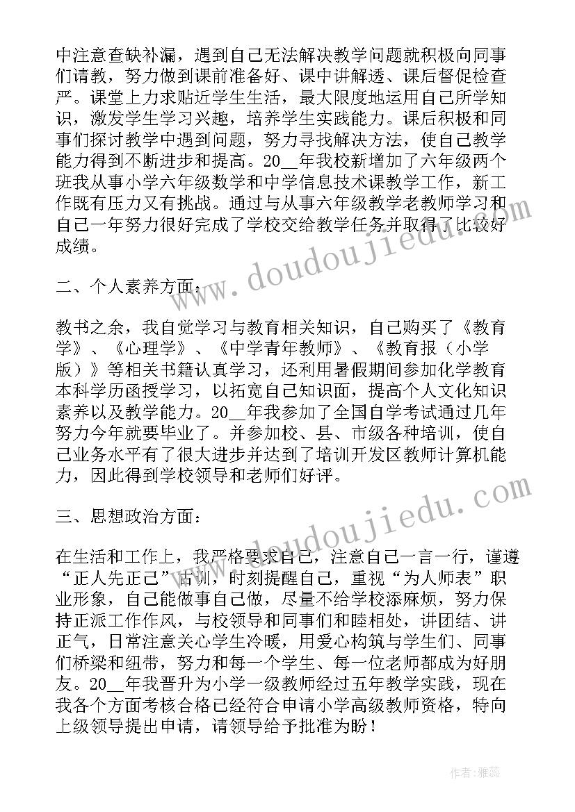 2023年借款合同不写金额有效吗(精选10篇)