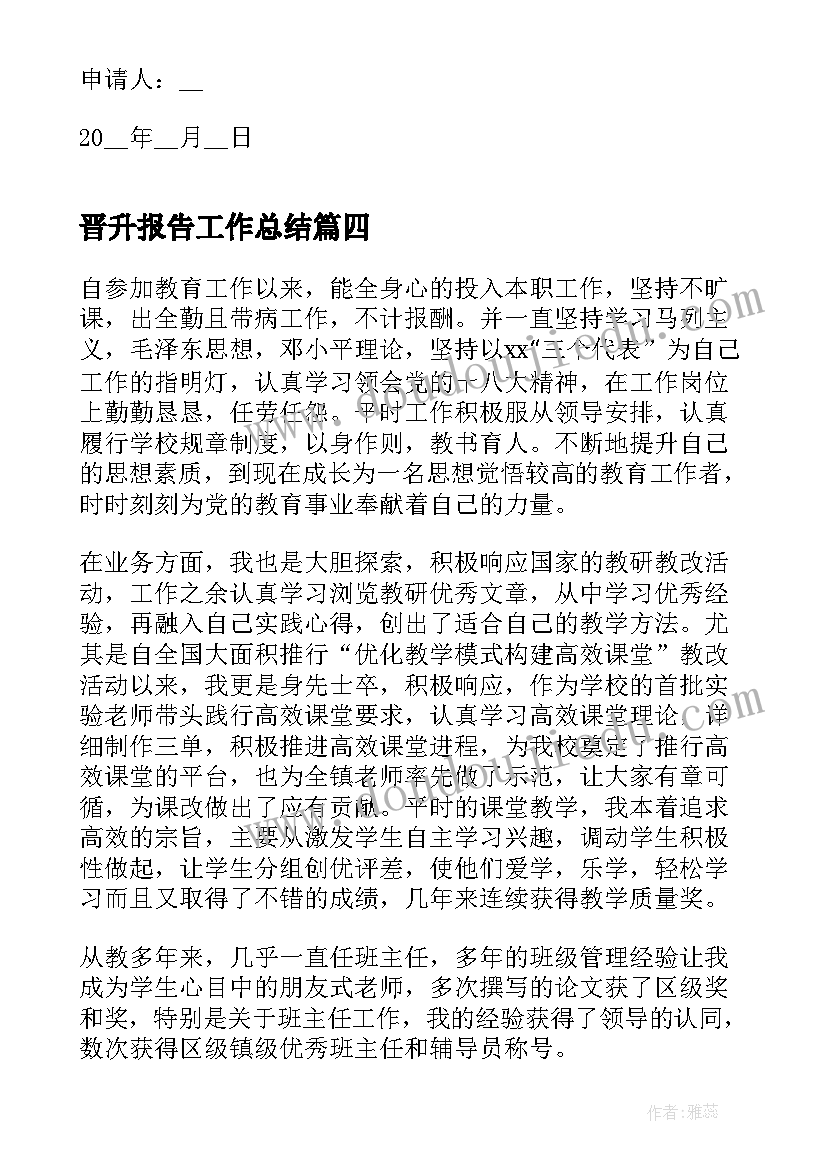 2023年借款合同不写金额有效吗(精选10篇)