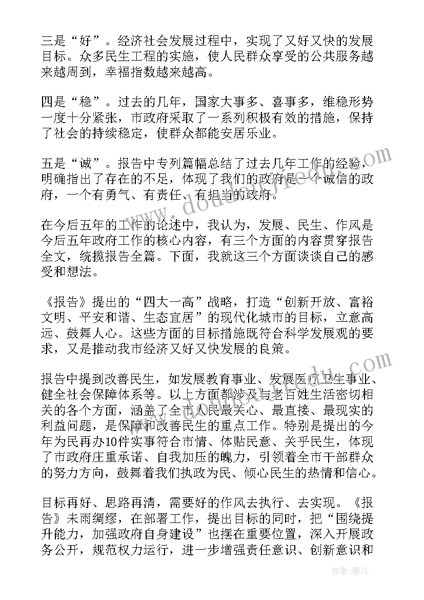 2023年清理小广告公益活动 清理小广告倡议书(精选5篇)