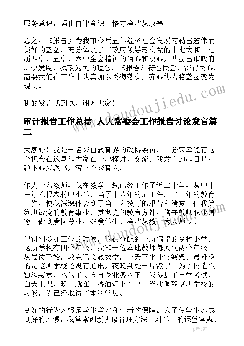 2023年清理小广告公益活动 清理小广告倡议书(精选5篇)