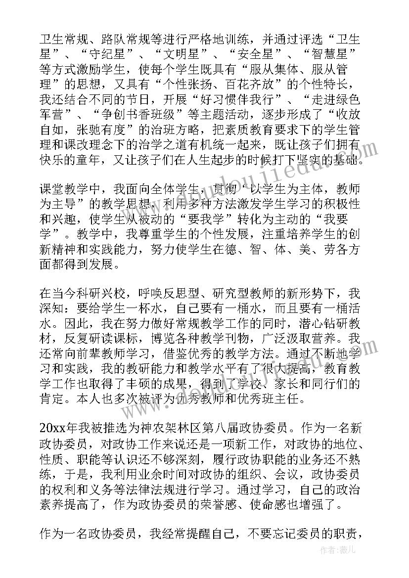 2023年清理小广告公益活动 清理小广告倡议书(精选5篇)