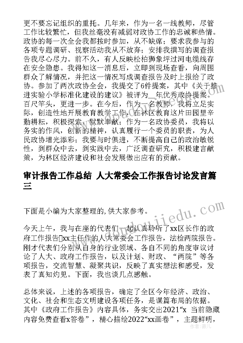 2023年清理小广告公益活动 清理小广告倡议书(精选5篇)