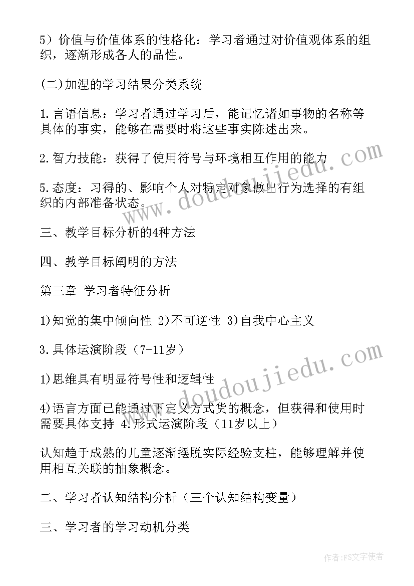 最新工作报告重点工作(优质8篇)