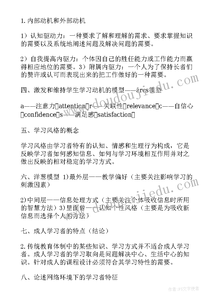 最新工作报告重点工作(优质8篇)