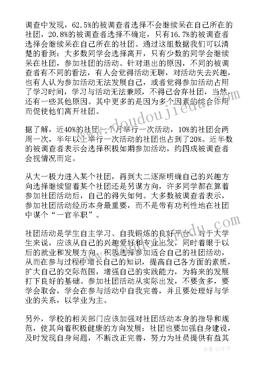 2023年副总年度工作计划(大全5篇)