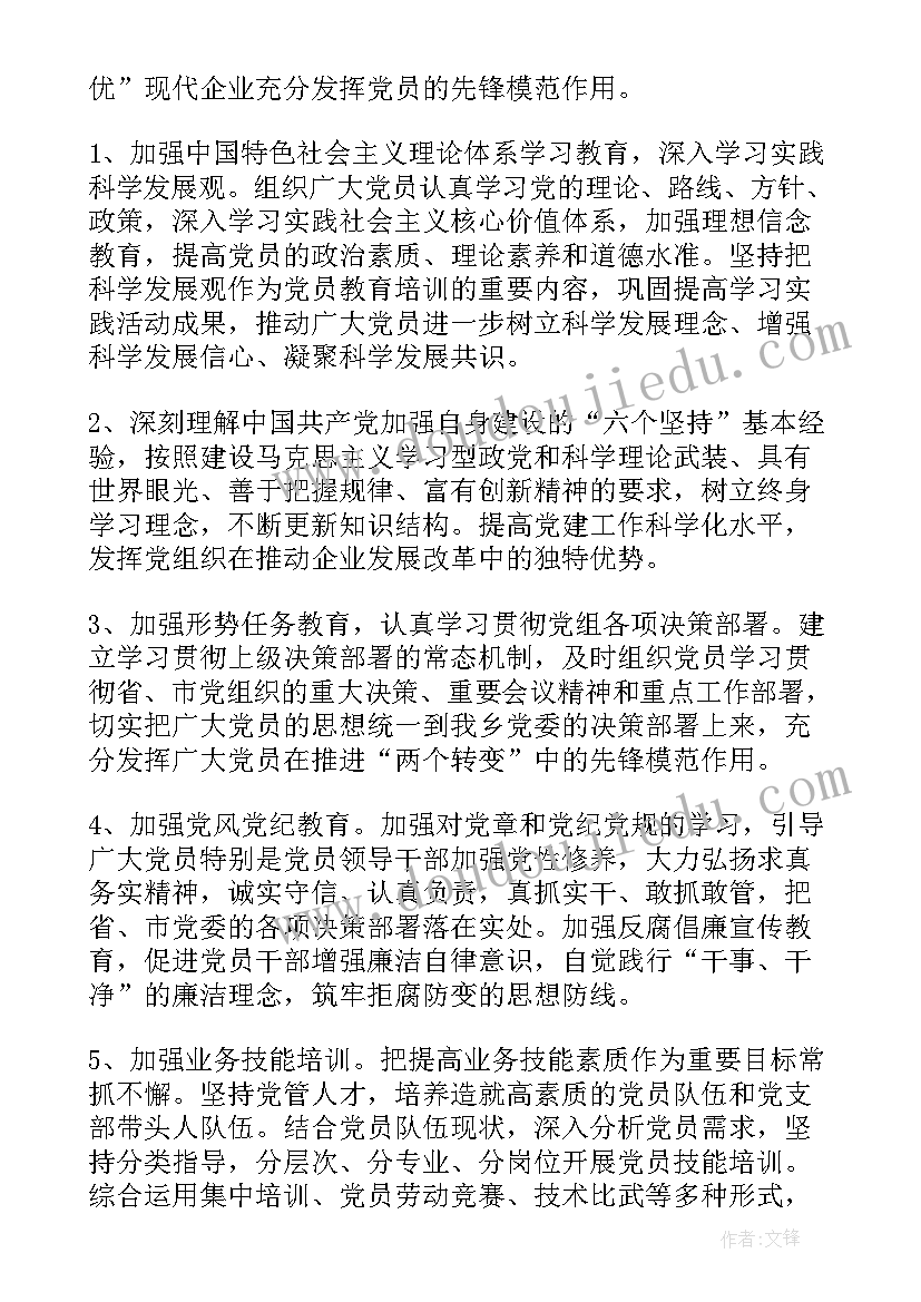 最新发改局工作报告 个人工作报告(汇总5篇)