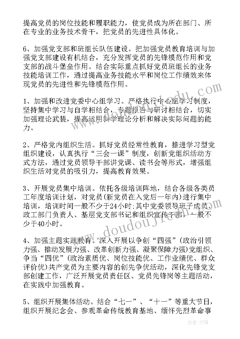 最新发改局工作报告 个人工作报告(汇总5篇)