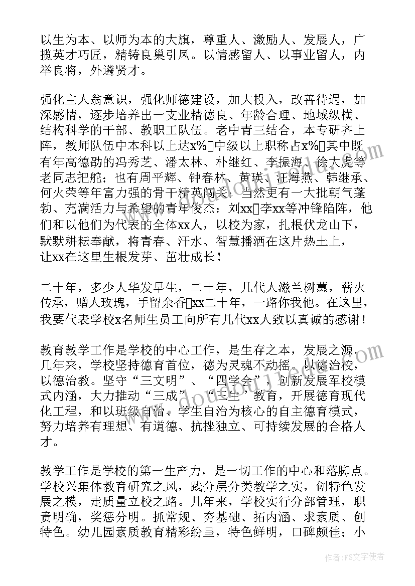 2023年工会代表讨论工作报告 党代表讨论县委工作报告发言(大全5篇)