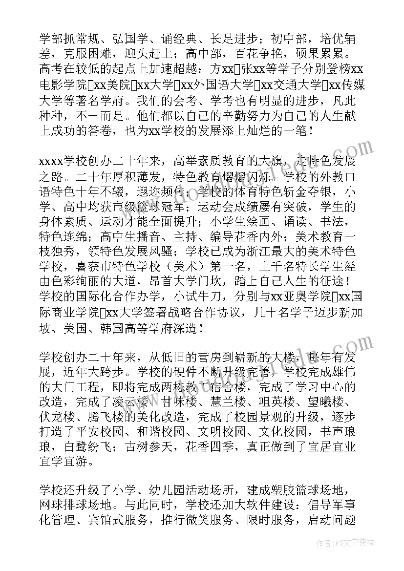 2023年工会代表讨论工作报告 党代表讨论县委工作报告发言(大全5篇)