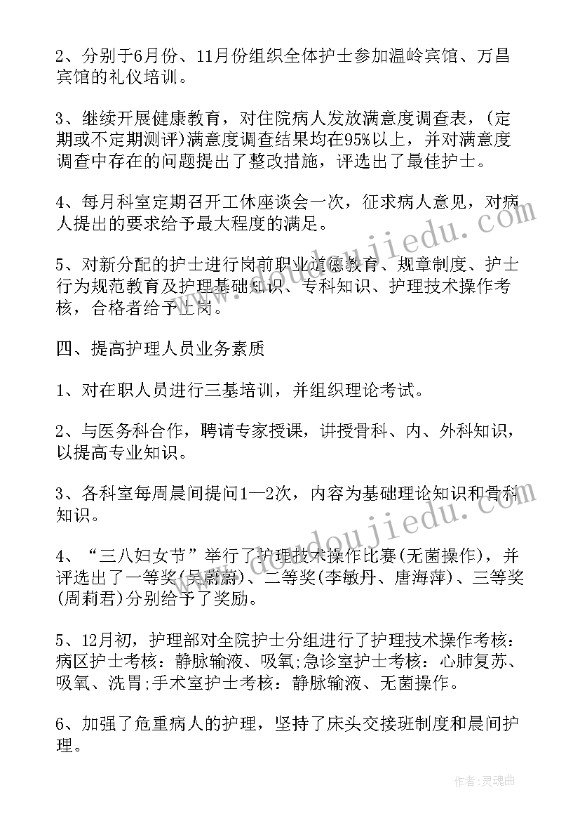 最新最感人的工作总结 学生会个人的工作报告(优质9篇)