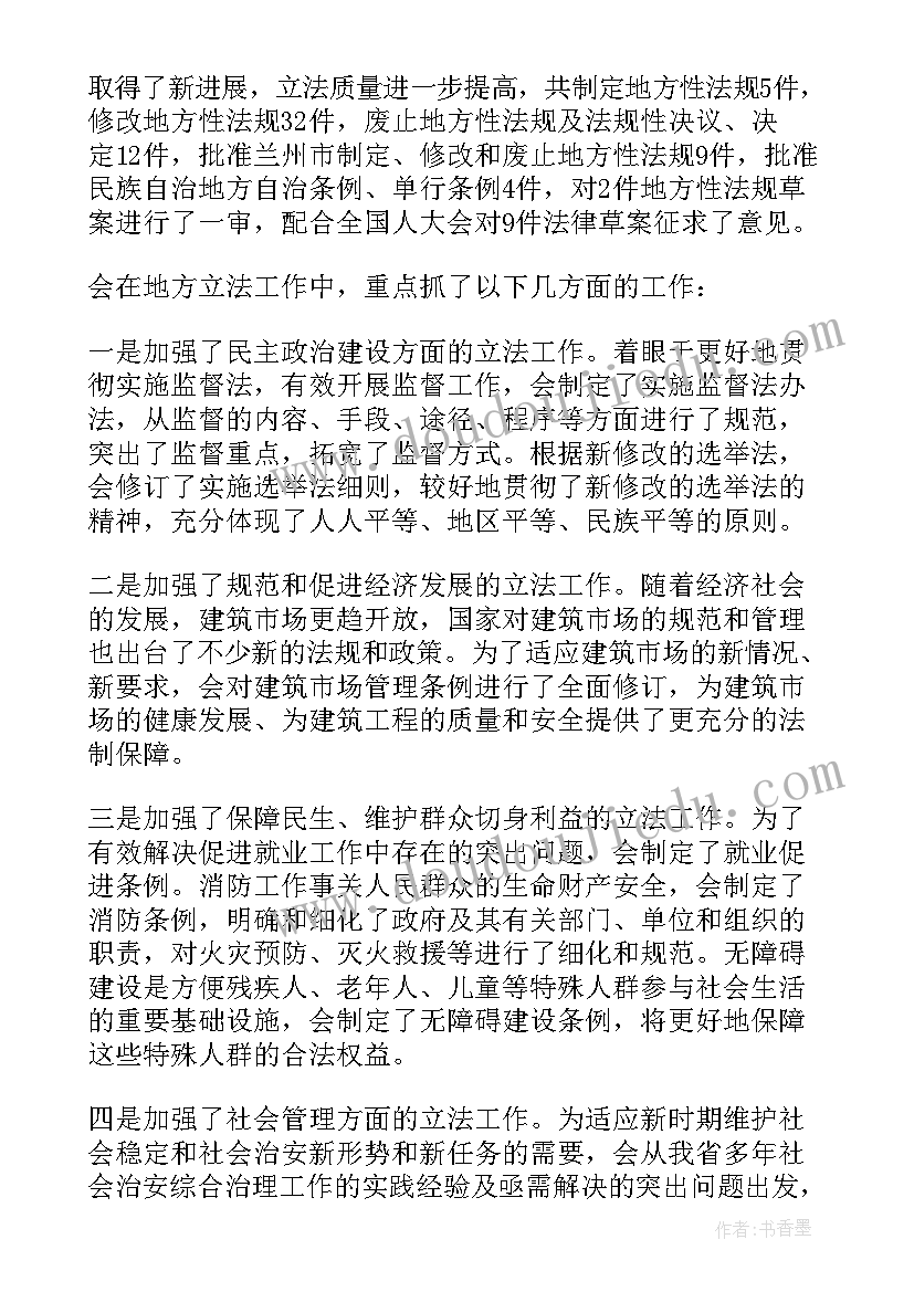 人事合同一般签几年 人事档案代管合同书(模板9篇)