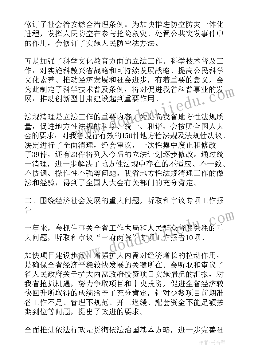 人事合同一般签几年 人事档案代管合同书(模板9篇)